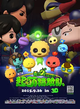 1一925小雄的性事
